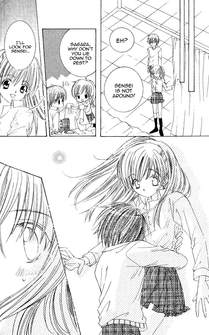 Page 10 Chapter 11 Get Love!! ~Field no Ouji-sama~