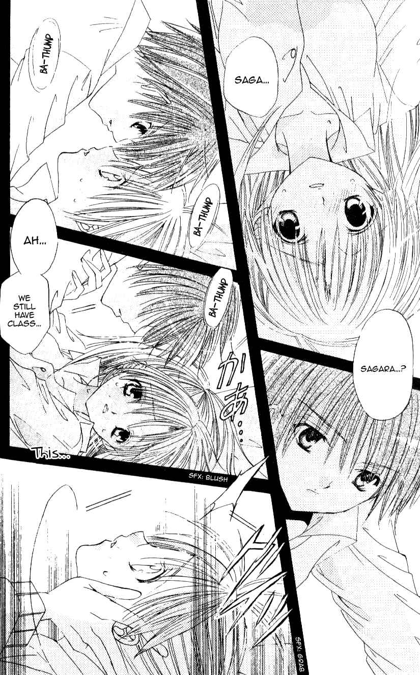 Page 14 Chapter 11 Get Love!! ~Field no Ouji-sama~