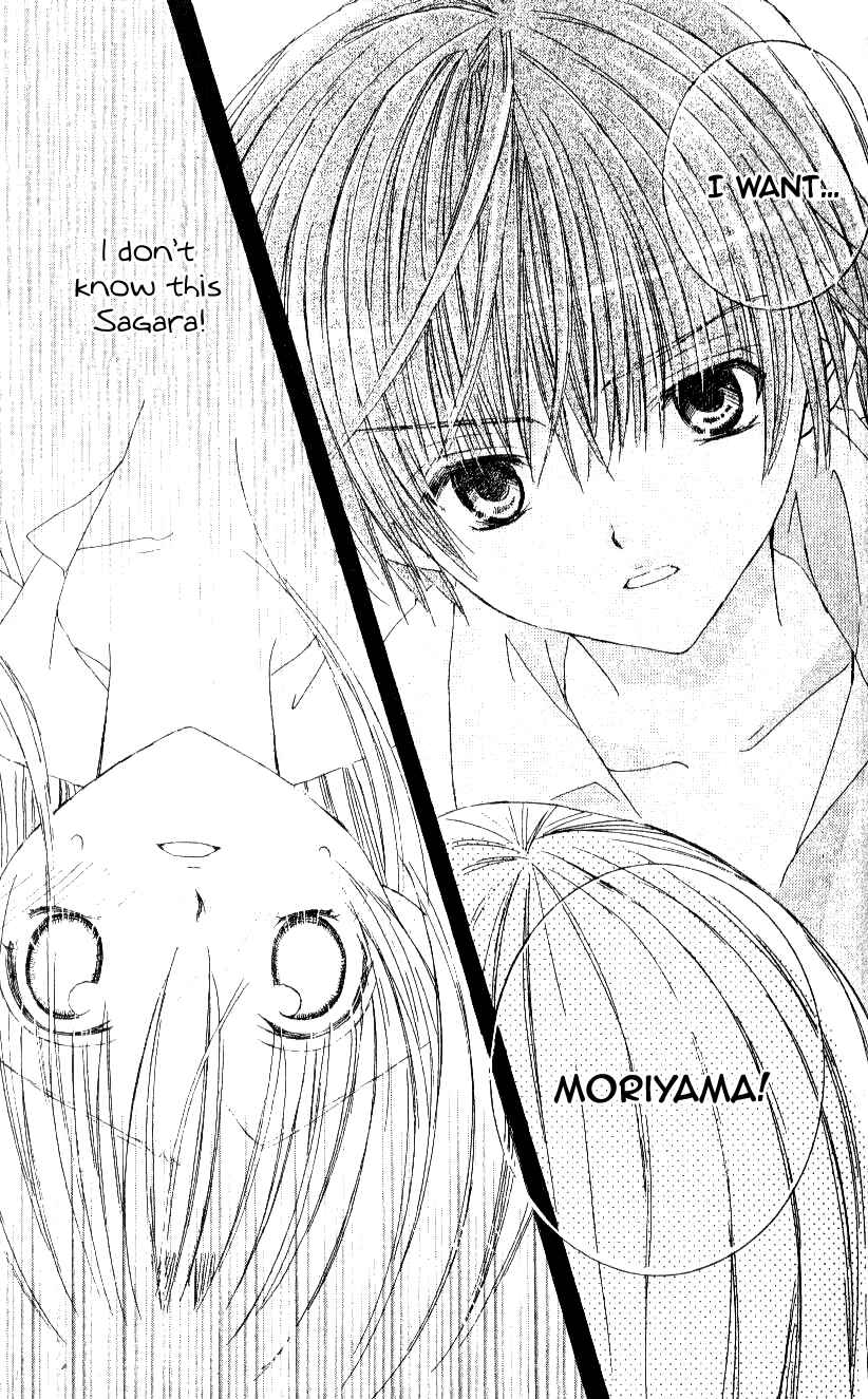 Page 15 Chapter 11 Get Love!! ~Field no Ouji-sama~