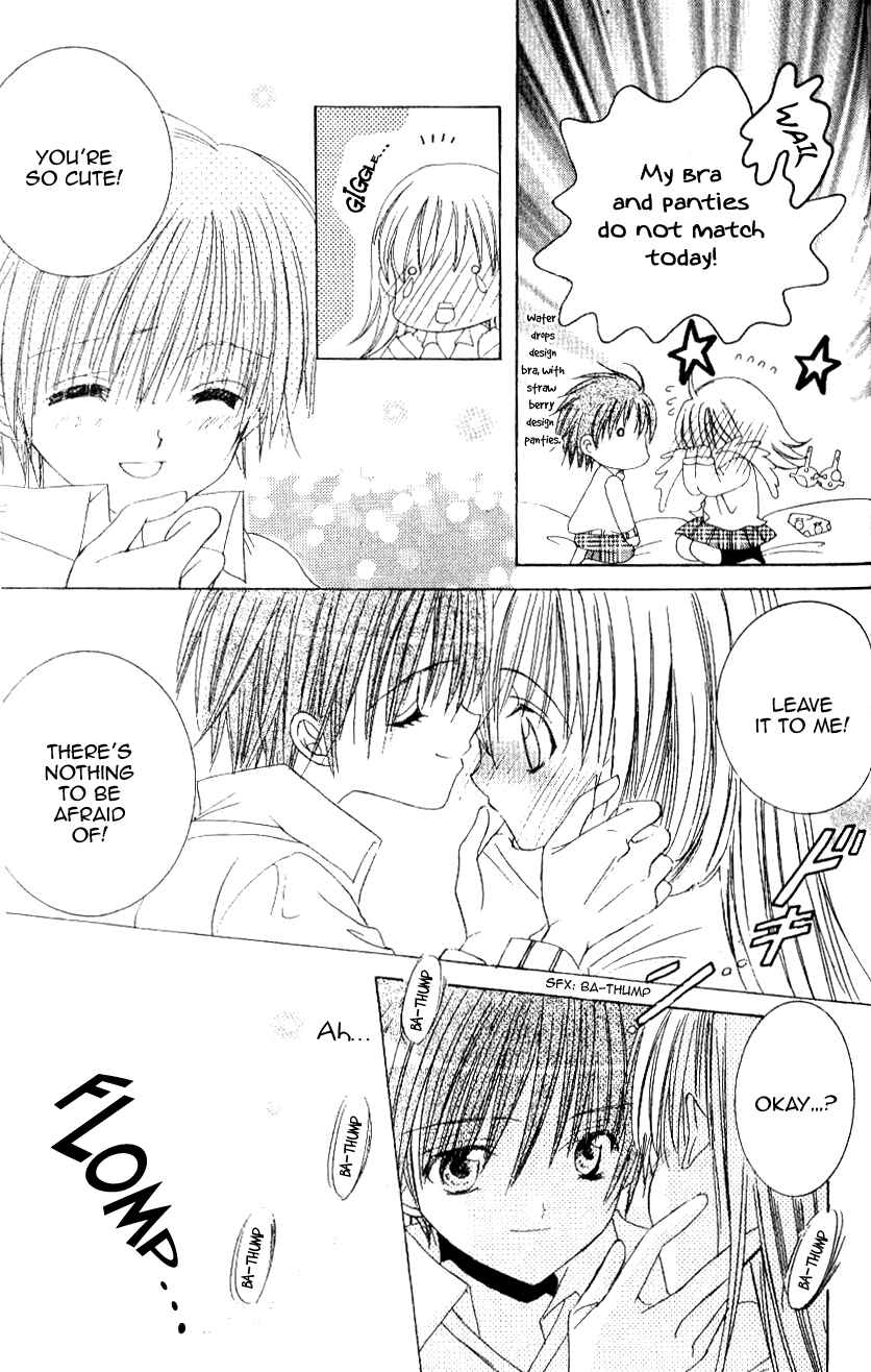 Page 17 Chapter 11 Get Love!! ~Field no Ouji-sama~