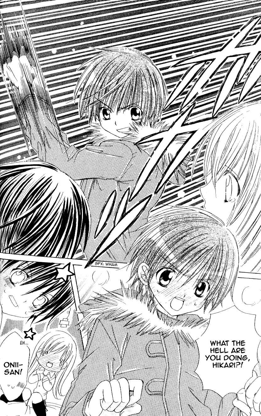 Page 23 Chapter 11 Get Love!! ~Field no Ouji-sama~