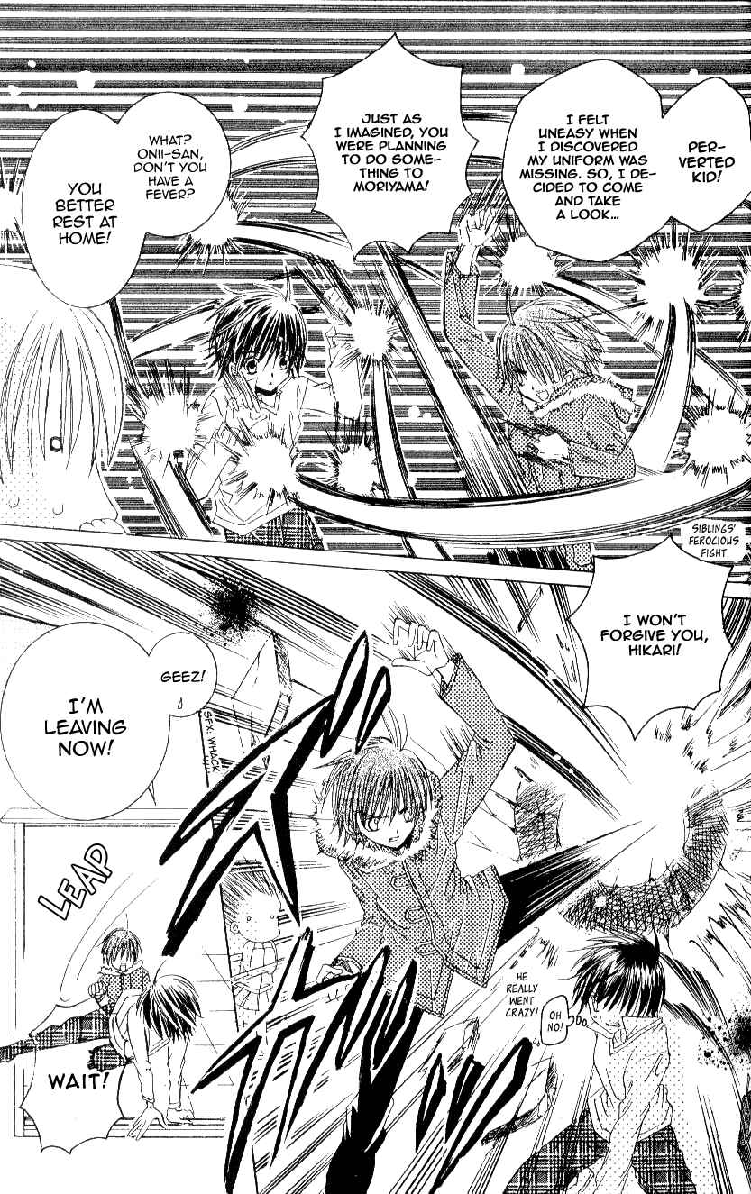 Page 24 Chapter 11 Get Love!! ~Field no Ouji-sama~
