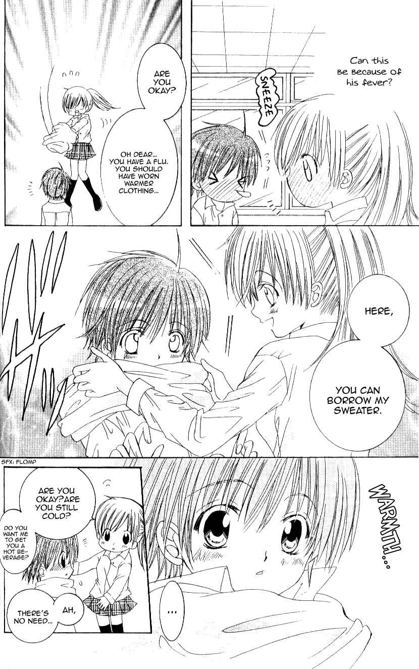 Page 8 Chapter 11 Get Love!! ~Field no Ouji-sama~