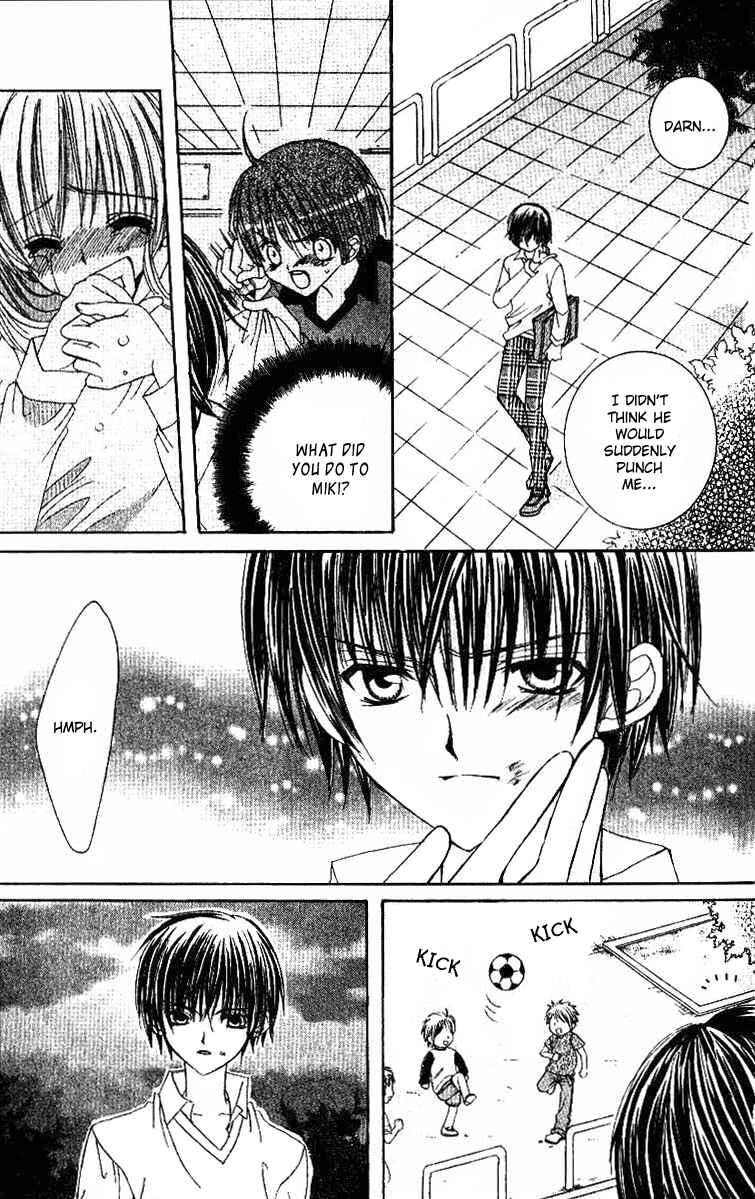 Page 17 Chapter 17 Get Love!! ~Field no Ouji-sama~