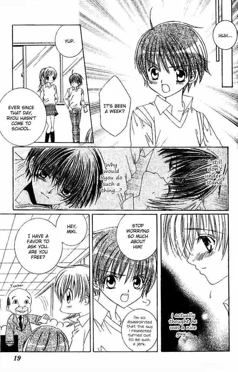 Page 21 Chapter 17 Get Love!! ~Field no Ouji-sama~