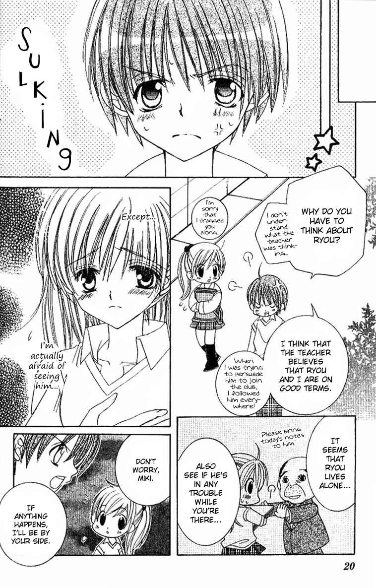 Page 22 Chapter 17 Get Love!! ~Field no Ouji-sama~