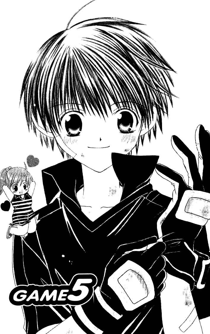 Page 1 Chapter 5 Get Love!! ~Field no Ouji-sama~
