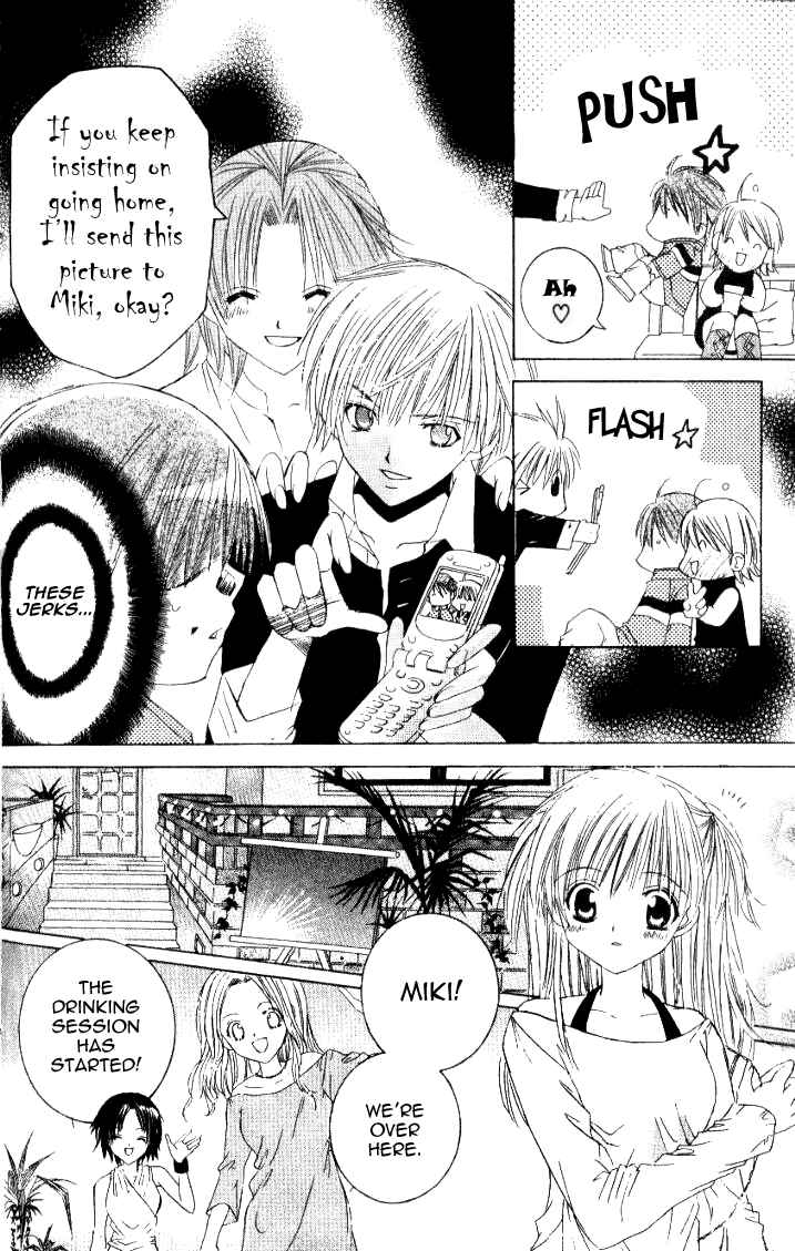 Page 11 Chapter 5 Get Love!! ~Field no Ouji-sama~