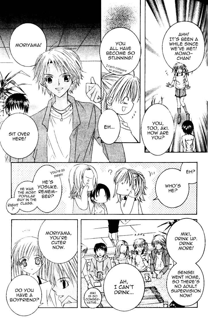 Page 12 Chapter 5 Get Love!! ~Field no Ouji-sama~