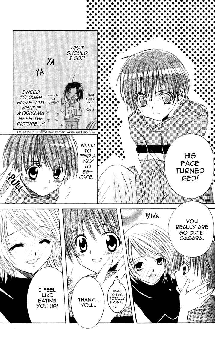 Page 14 Chapter 5 Get Love!! ~Field no Ouji-sama~