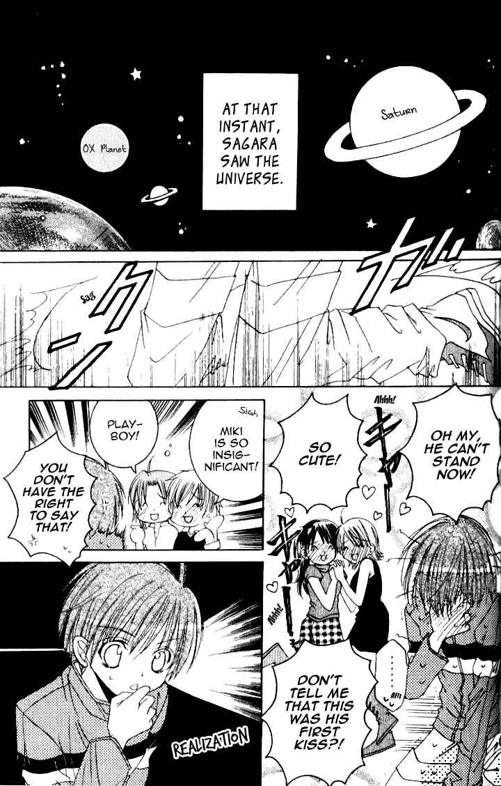 Page 16 Chapter 5 Get Love!! ~Field no Ouji-sama~