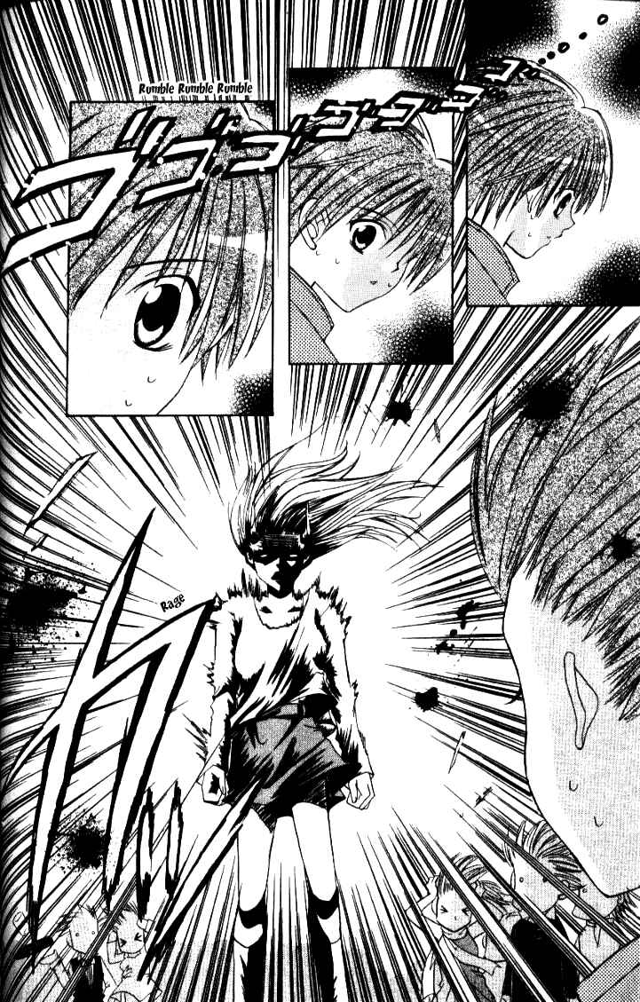 Page 17 Chapter 5 Get Love!! ~Field no Ouji-sama~