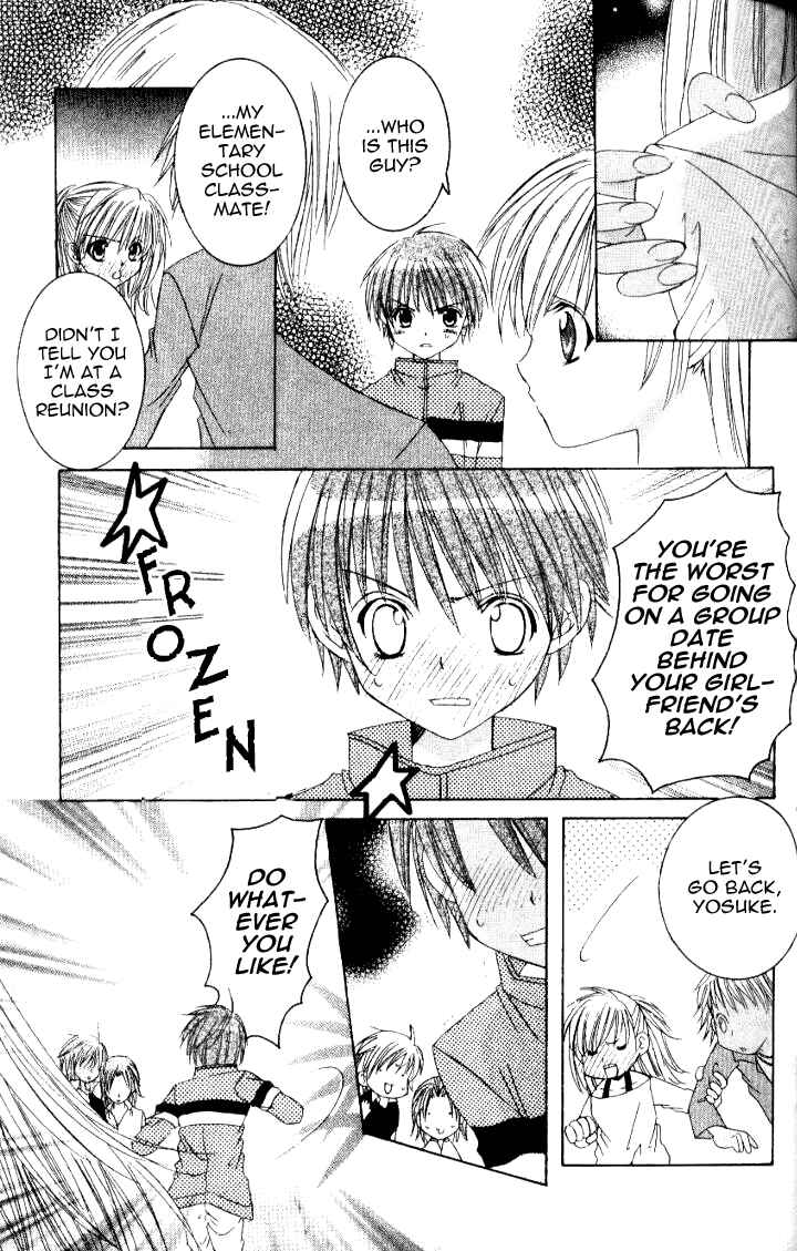 Page 20 Chapter 5 Get Love!! ~Field no Ouji-sama~