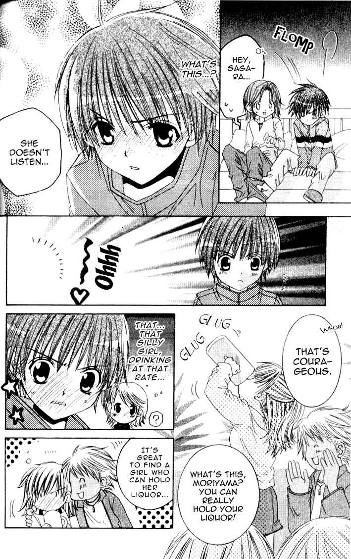 Page 21 Chapter 5 Get Love!! ~Field no Ouji-sama~