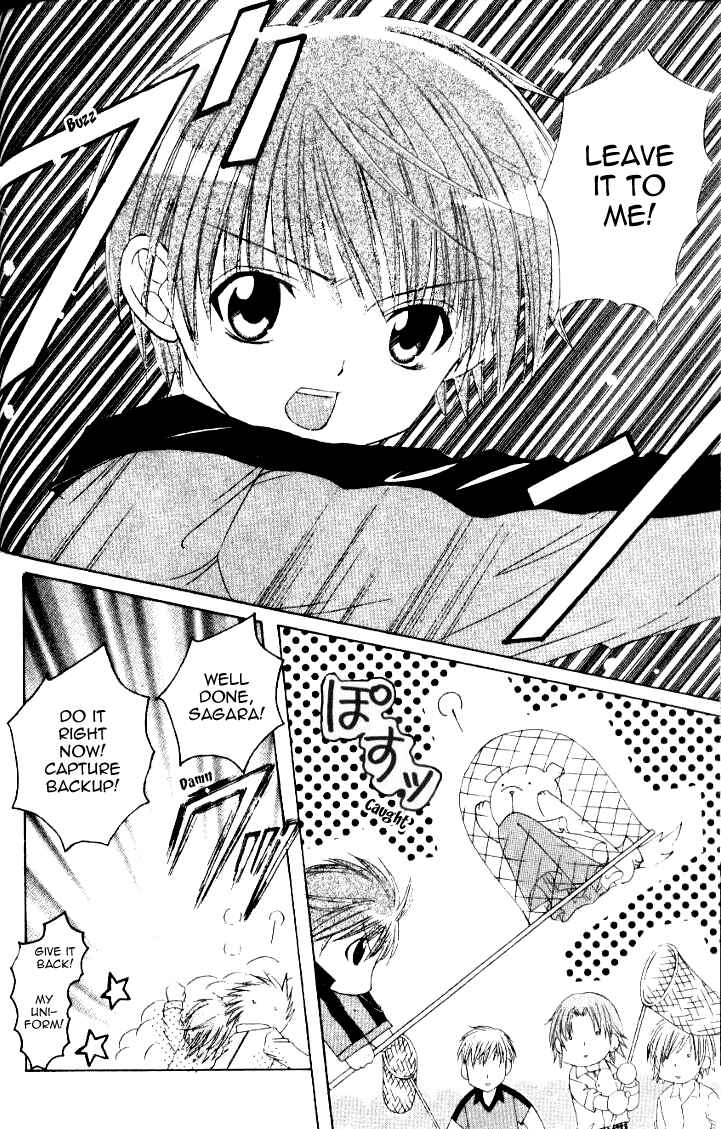 Page 3 Chapter 5 Get Love!! ~Field no Ouji-sama~