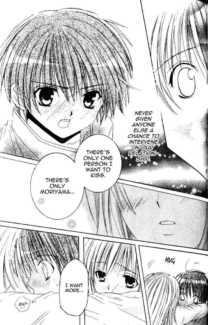 Page 30 Chapter 5 Get Love!! ~Field no Ouji-sama~