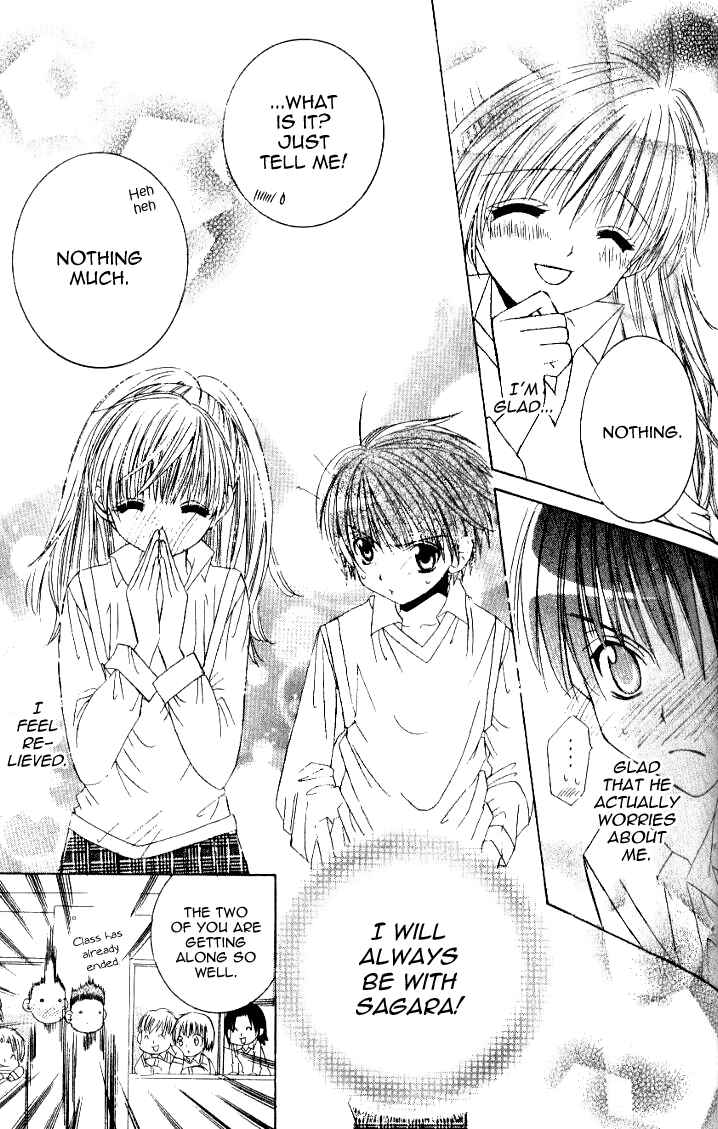 Page 8 Chapter 5 Get Love!! ~Field no Ouji-sama~
