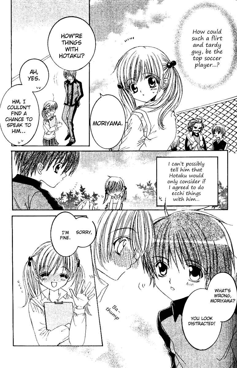 Page 10 Chapter 16 Get Love!! ~Field no Ouji-sama~