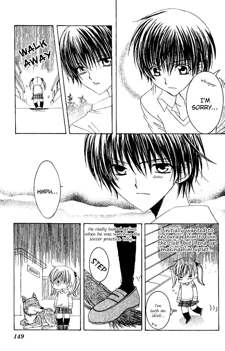Page 16 Chapter 16 Get Love!! ~Field no Ouji-sama~
