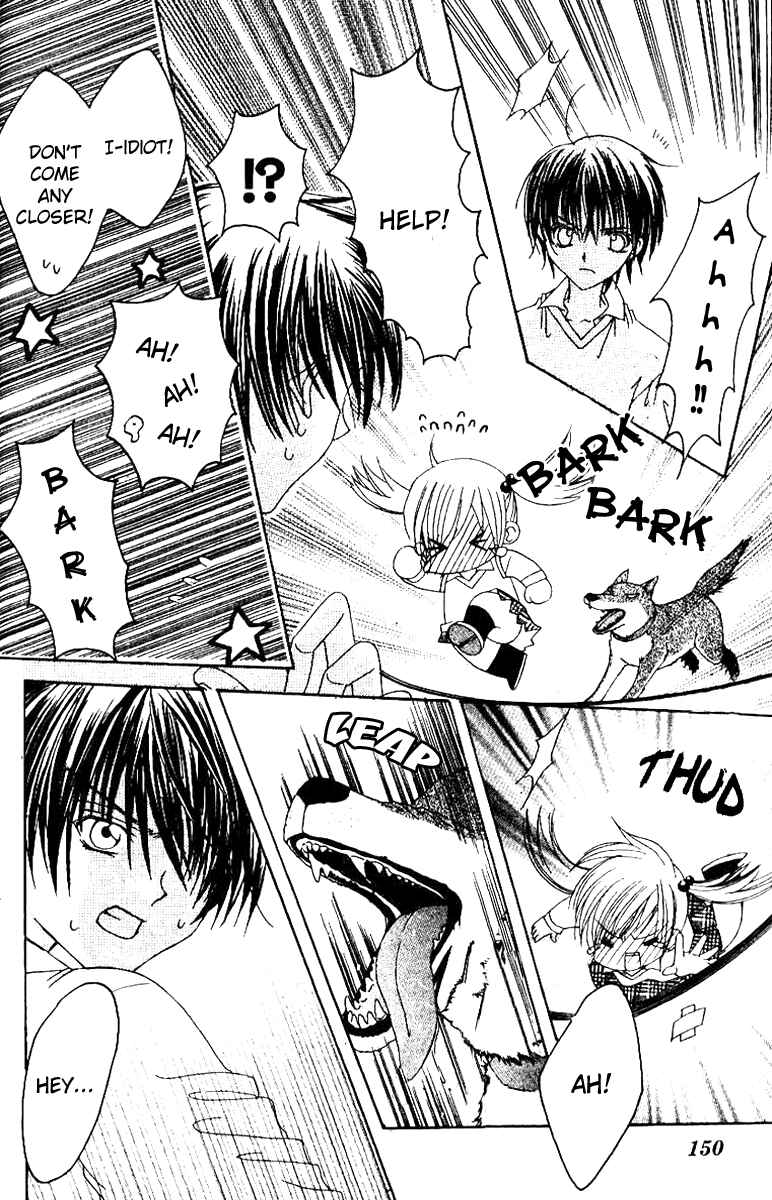 Page 17 Chapter 16 Get Love!! ~Field no Ouji-sama~