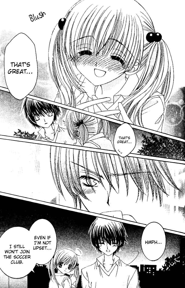 Page 24 Chapter 16 Get Love!! ~Field no Ouji-sama~