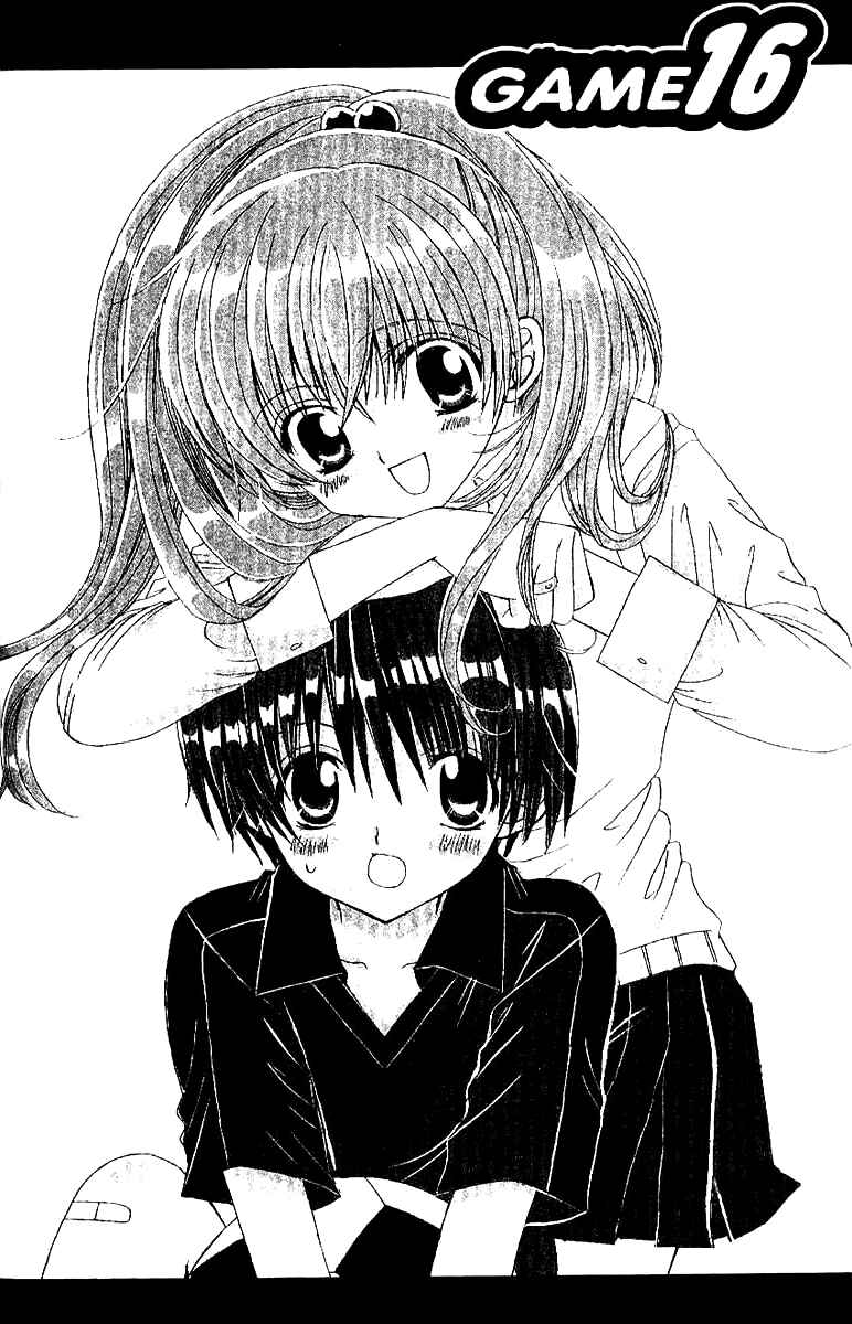 Page 3 Chapter 16 Get Love!! ~Field no Ouji-sama~