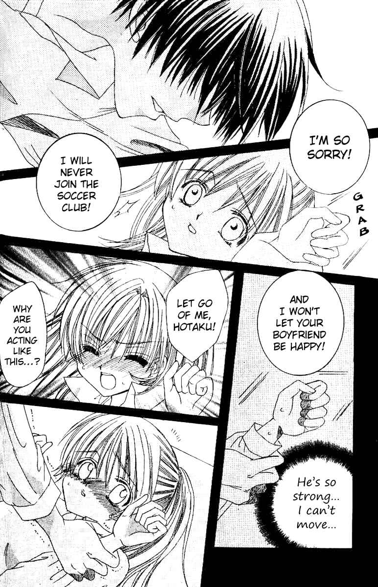 Page 34 Chapter 16 Get Love!! ~Field no Ouji-sama~