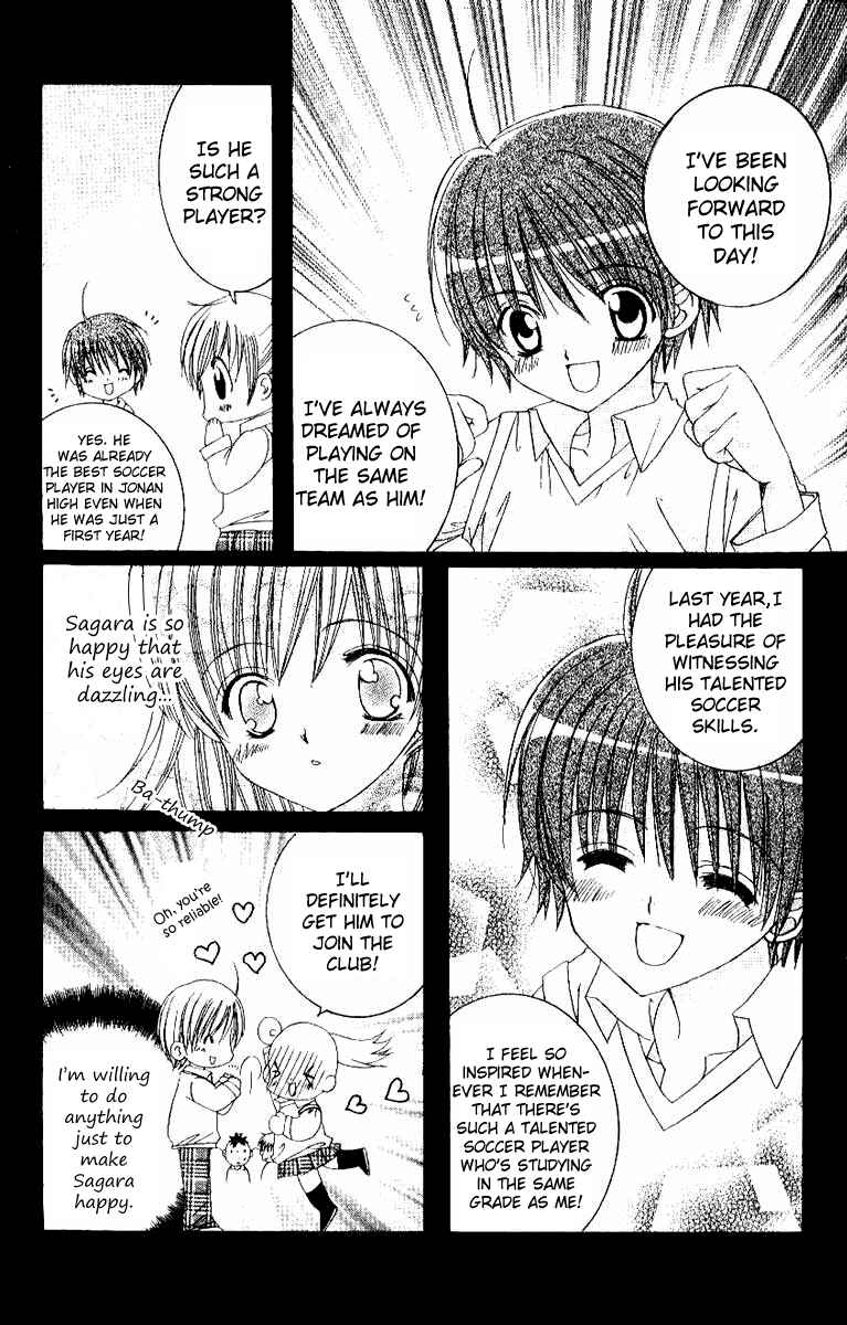 Page 8 Chapter 16 Get Love!! ~Field no Ouji-sama~