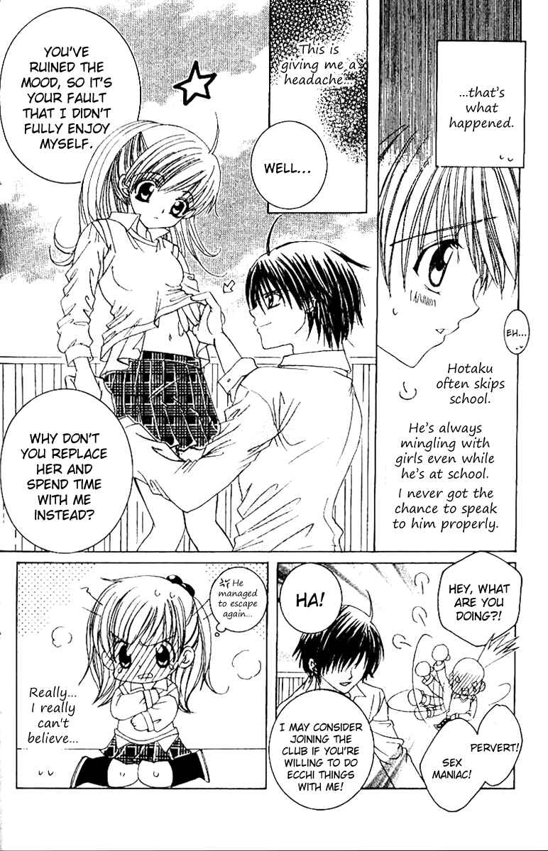 Page 9 Chapter 16 Get Love!! ~Field no Ouji-sama~