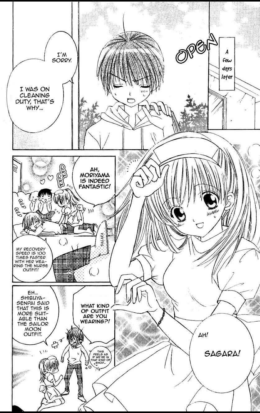Page 13 Chapter 10 Get Love!! ~Field no Ouji-sama~