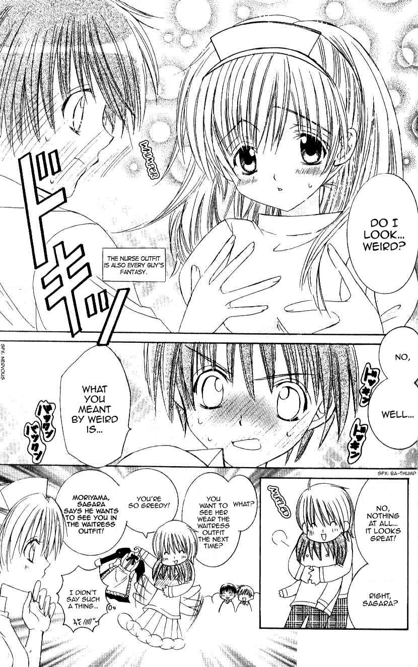 Page 14 Chapter 10 Get Love!! ~Field no Ouji-sama~