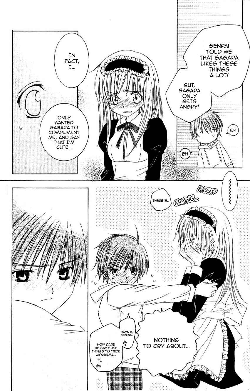 Page 17 Chapter 10 Get Love!! ~Field no Ouji-sama~
