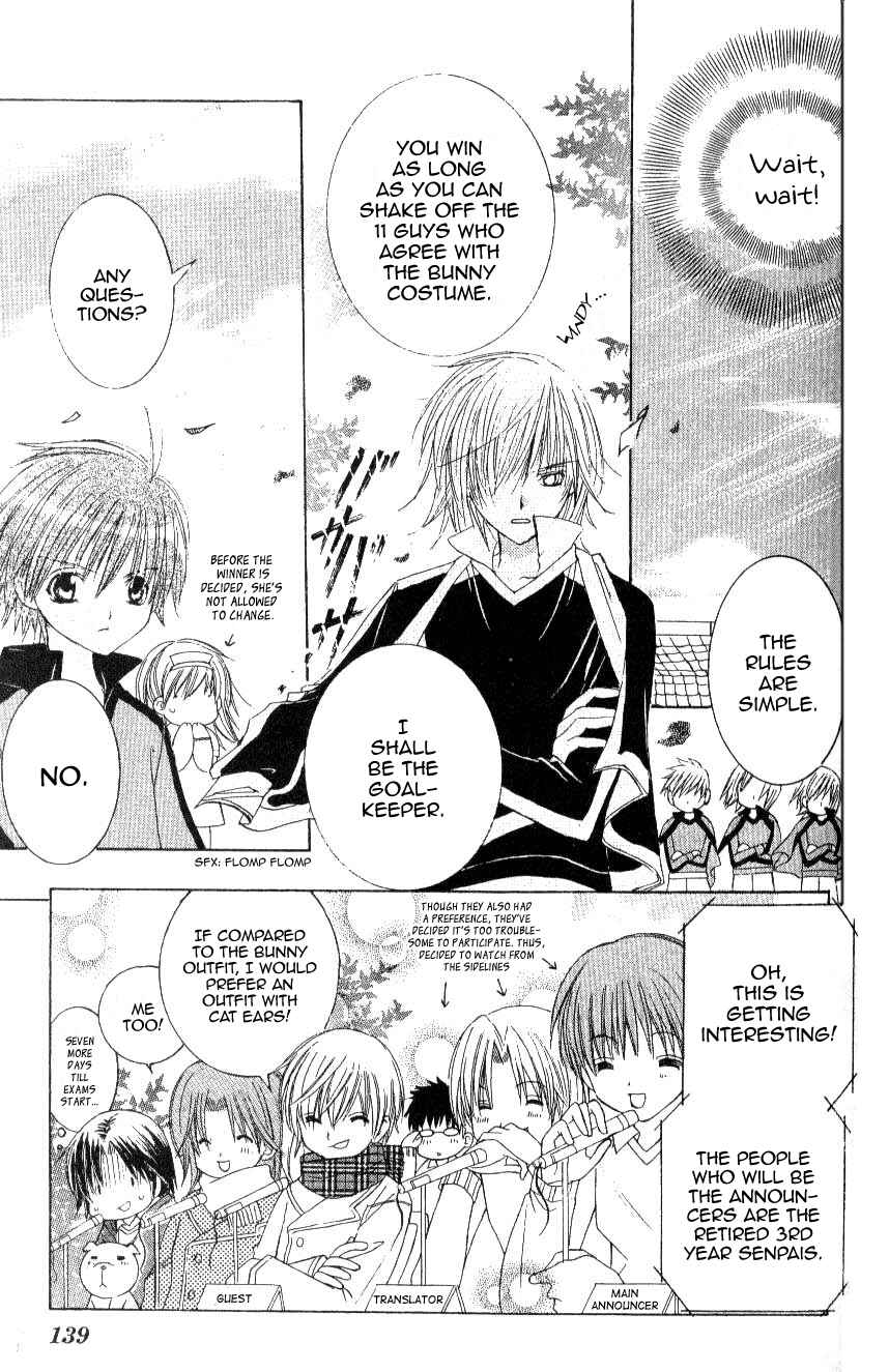 Page 22 Chapter 10 Get Love!! ~Field no Ouji-sama~
