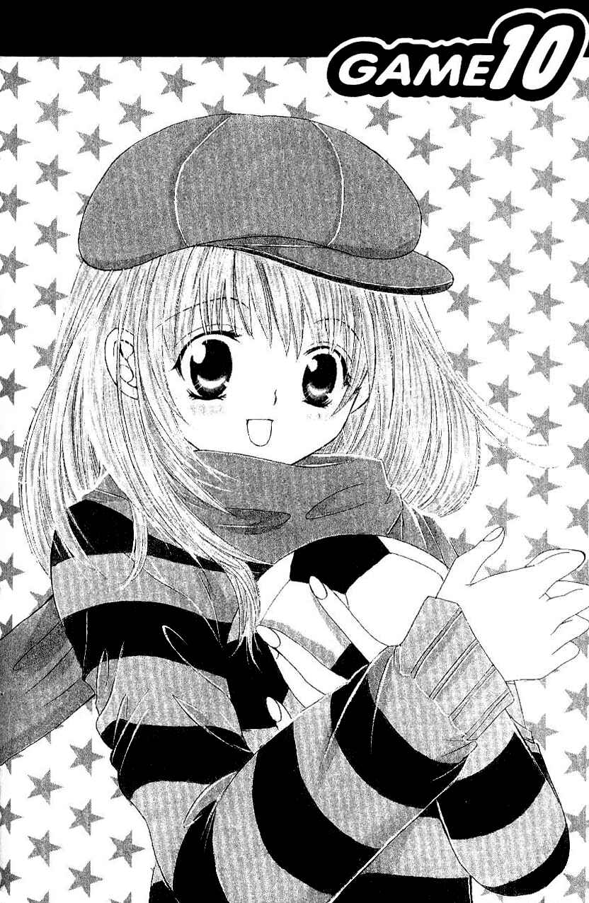 Page 3 Chapter 10 Get Love!! ~Field no Ouji-sama~