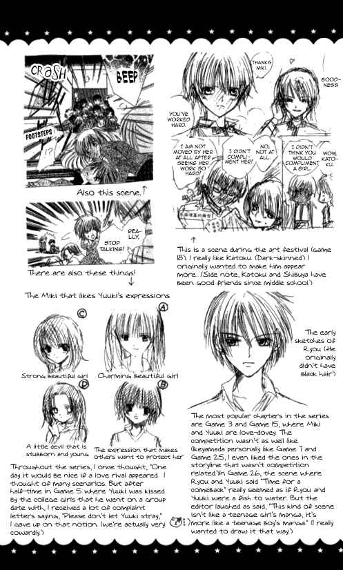 Page 10 Chapter 28.2 Get Love!! ~Field no Ouji-sama~