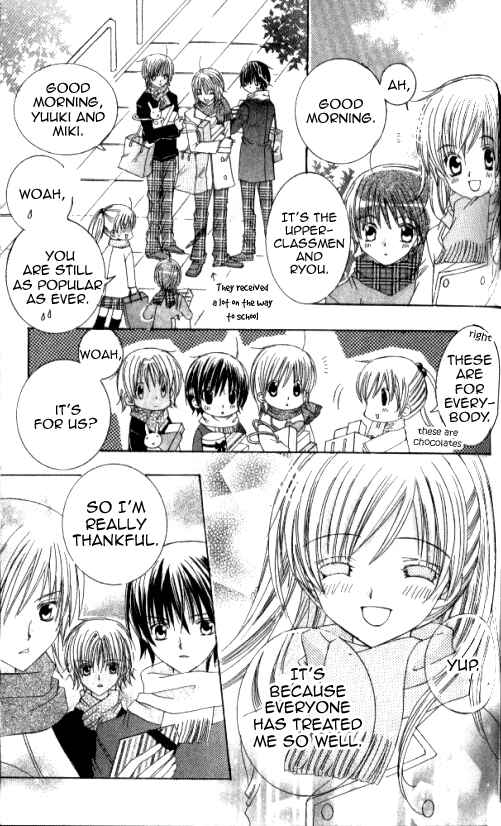 Page 6 Chapter 28.2 Get Love!! ~Field no Ouji-sama~