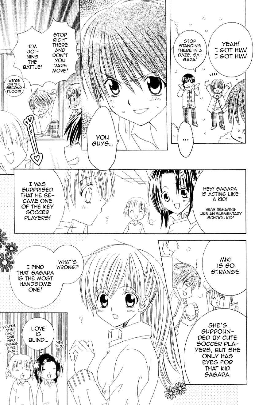 Page 15 Chapter 9 Get Love!! ~Field no Ouji-sama~