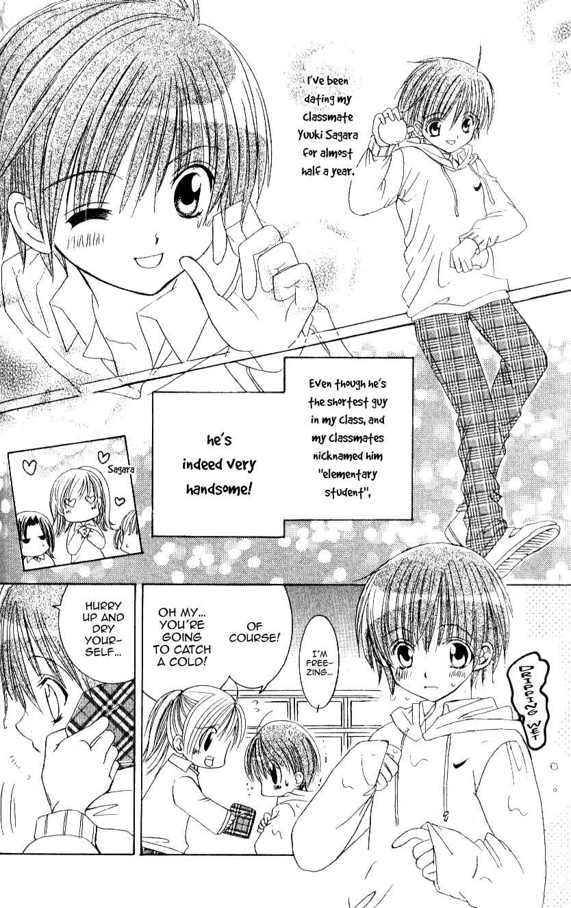 Page 16 Chapter 9 Get Love!! ~Field no Ouji-sama~