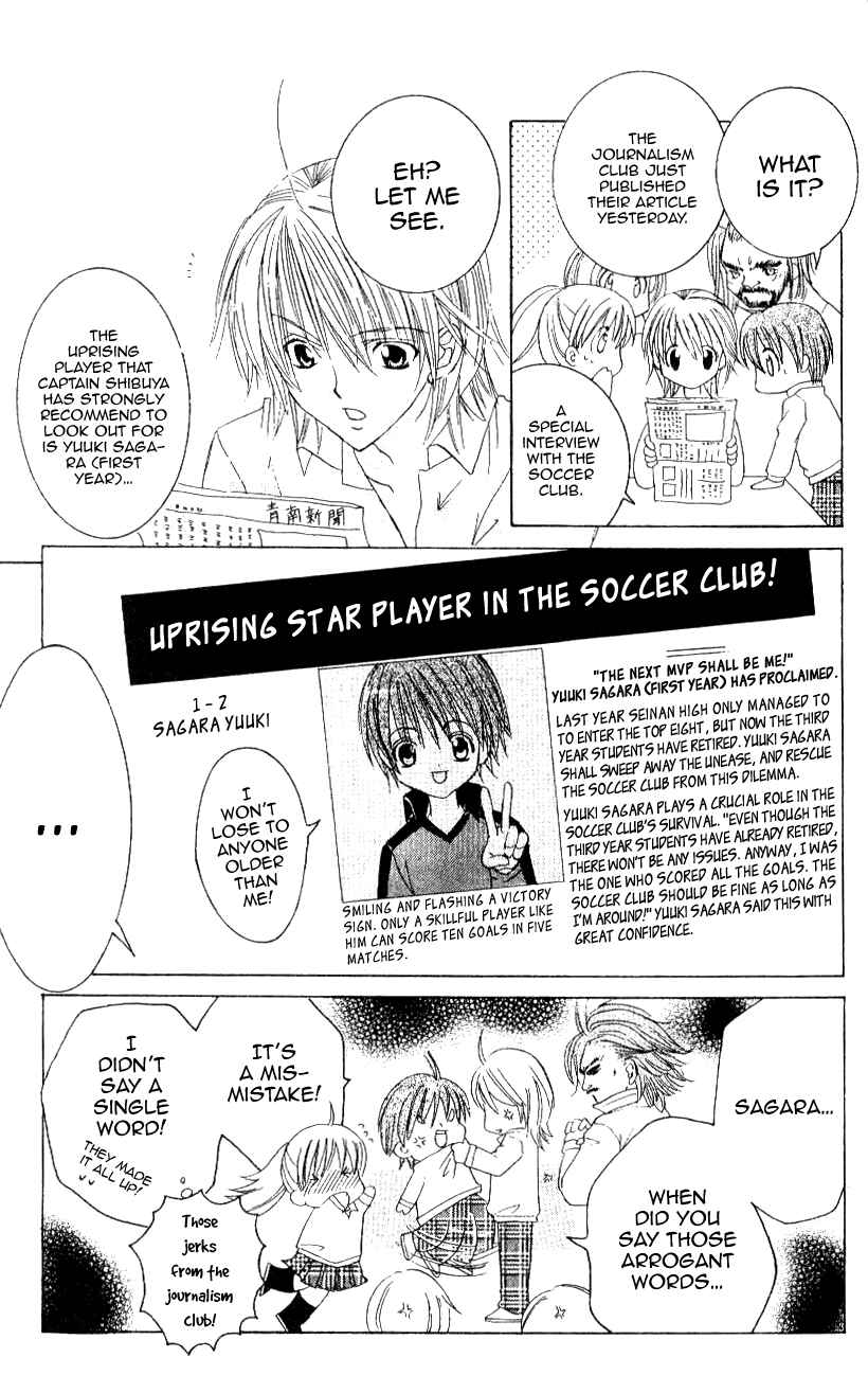 Page 21 Chapter 9 Get Love!! ~Field no Ouji-sama~