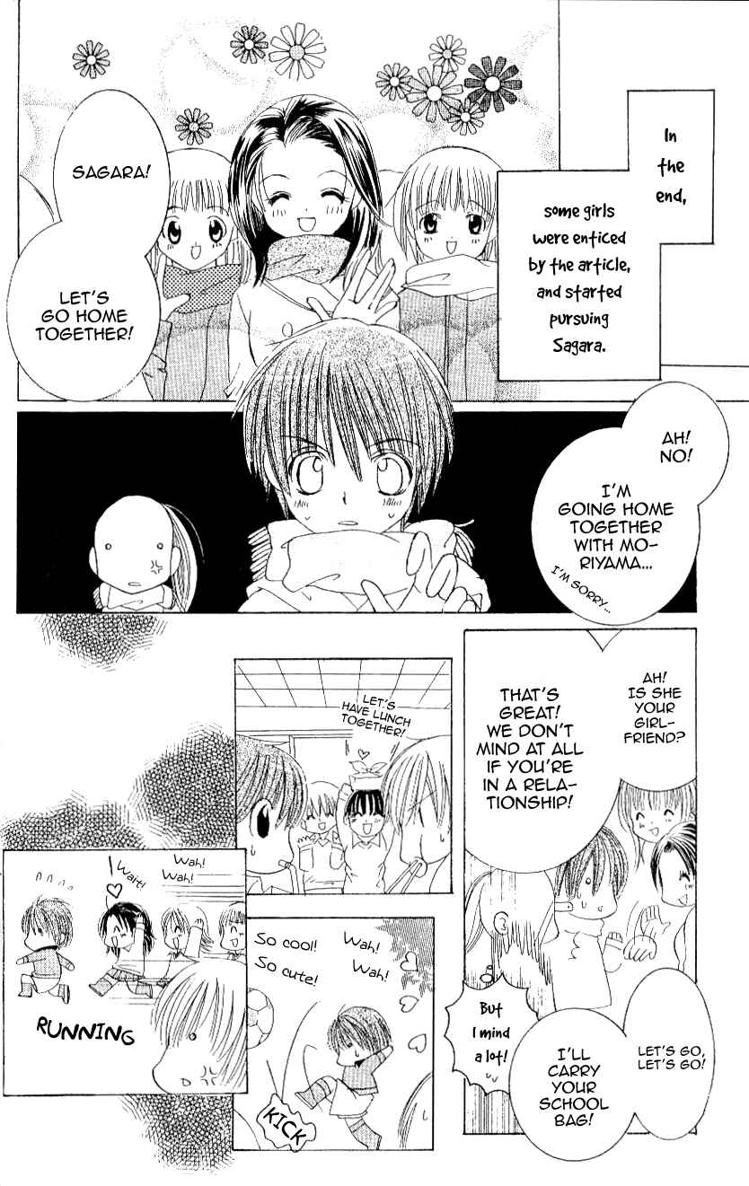 Page 22 Chapter 9 Get Love!! ~Field no Ouji-sama~