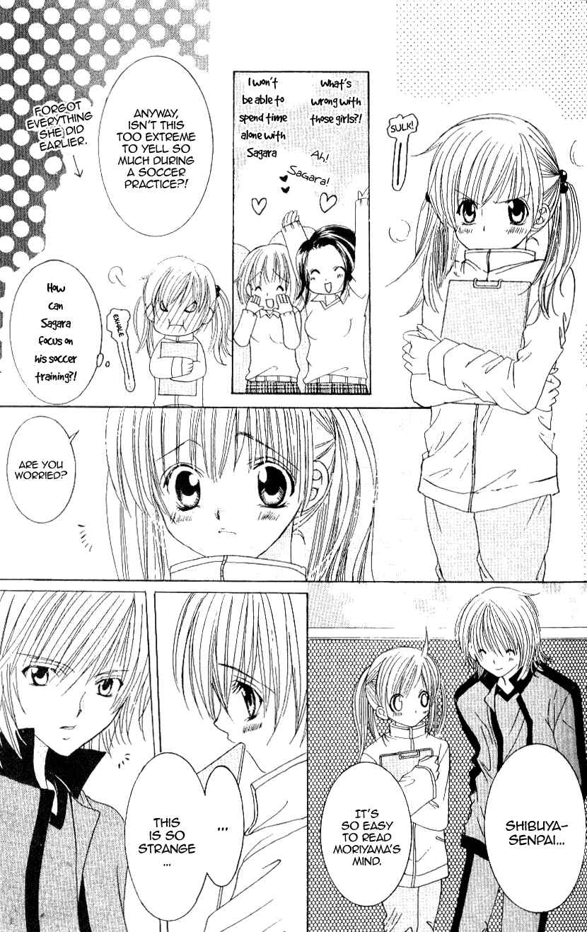 Page 23 Chapter 9 Get Love!! ~Field no Ouji-sama~