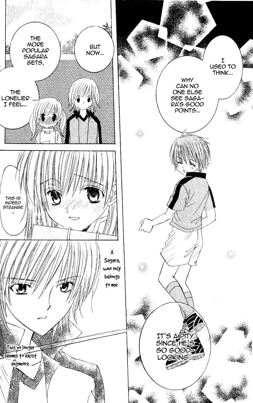Page 24 Chapter 9 Get Love!! ~Field no Ouji-sama~