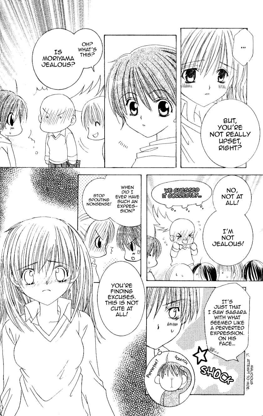 Page 26 Chapter 9 Get Love!! ~Field no Ouji-sama~