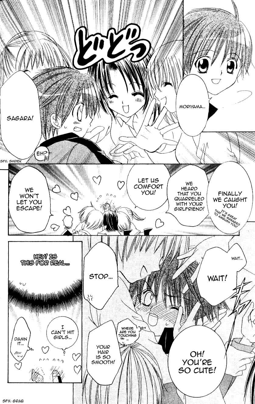Page 30 Chapter 9 Get Love!! ~Field no Ouji-sama~