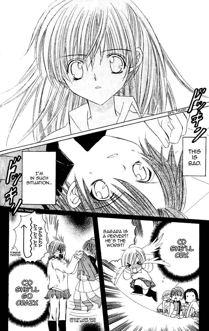 Page 32 Chapter 9 Get Love!! ~Field no Ouji-sama~