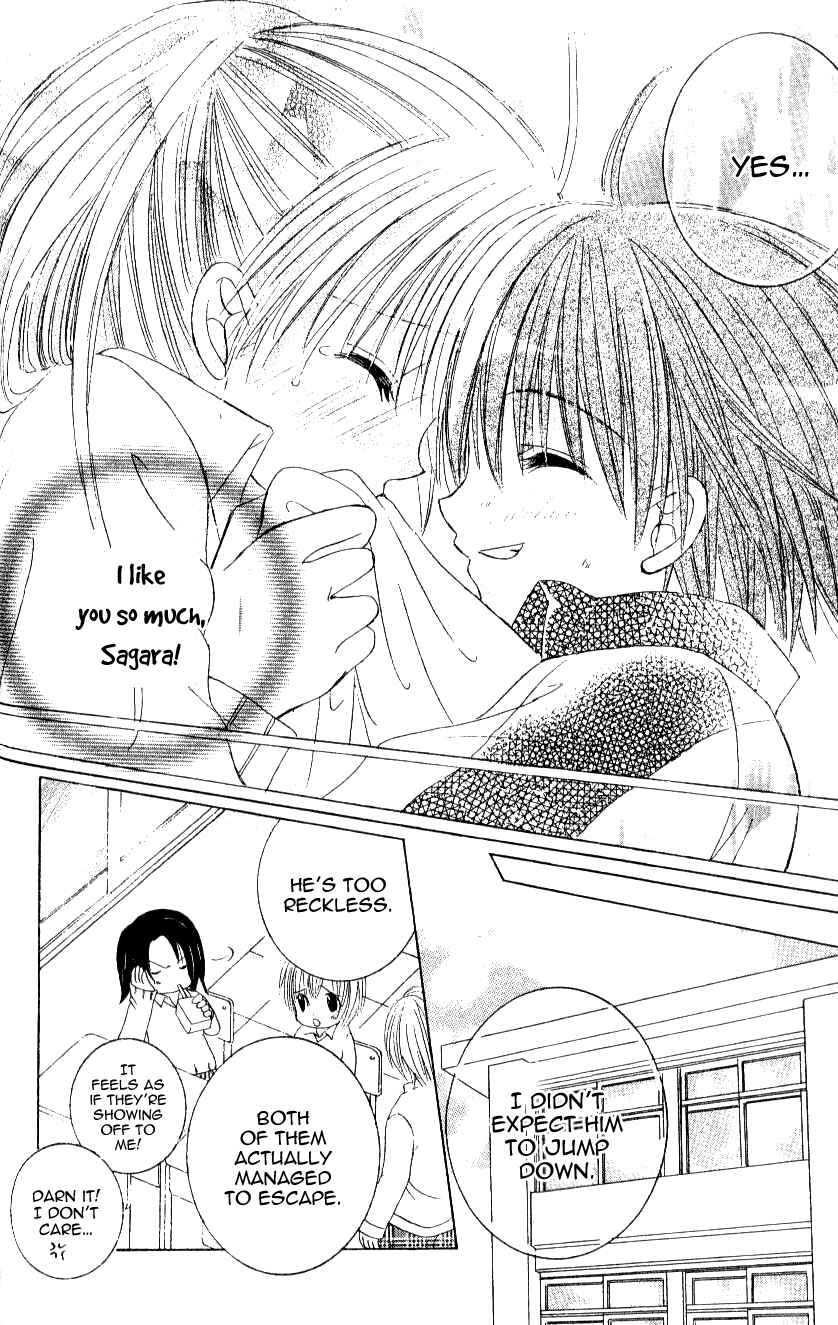 Page 40 Chapter 9 Get Love!! ~Field no Ouji-sama~