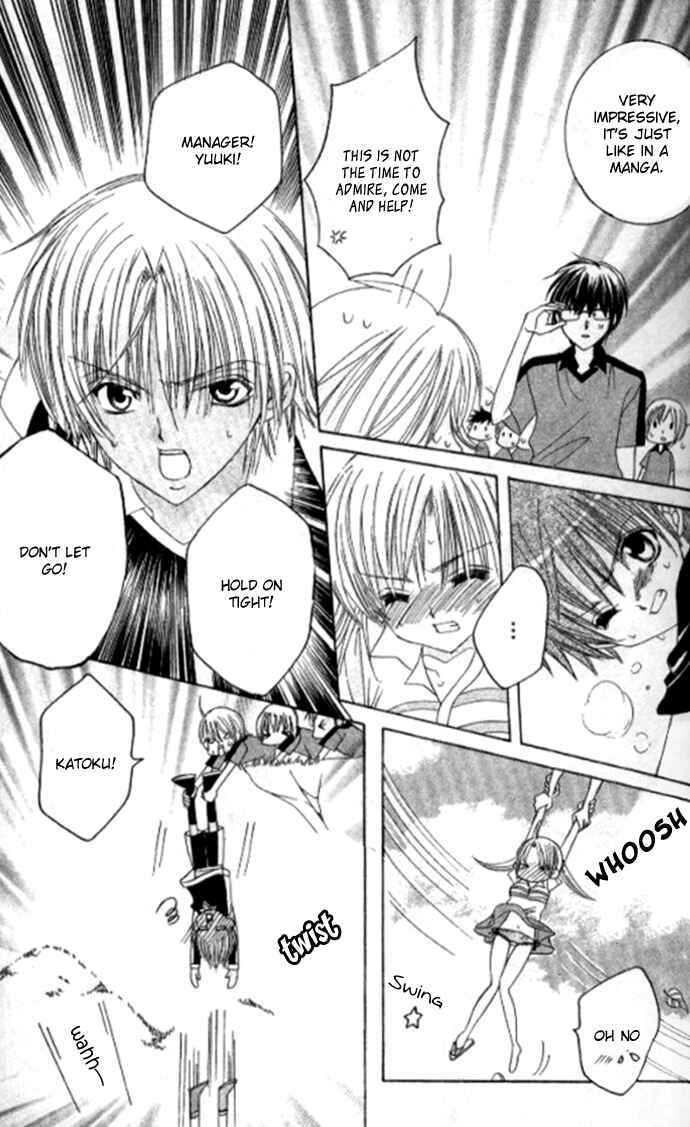 Page 10 Chapter 22 Get Love!! ~Field no Ouji-sama~