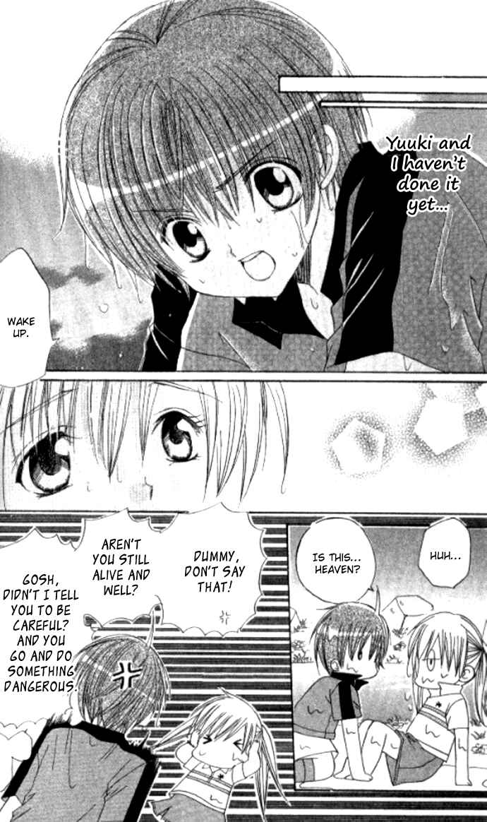 Page 12 Chapter 22 Get Love!! ~Field no Ouji-sama~