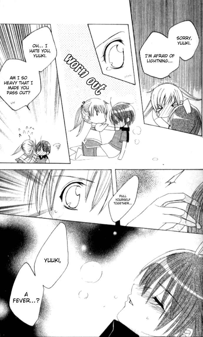Page 17 Chapter 22 Get Love!! ~Field no Ouji-sama~
