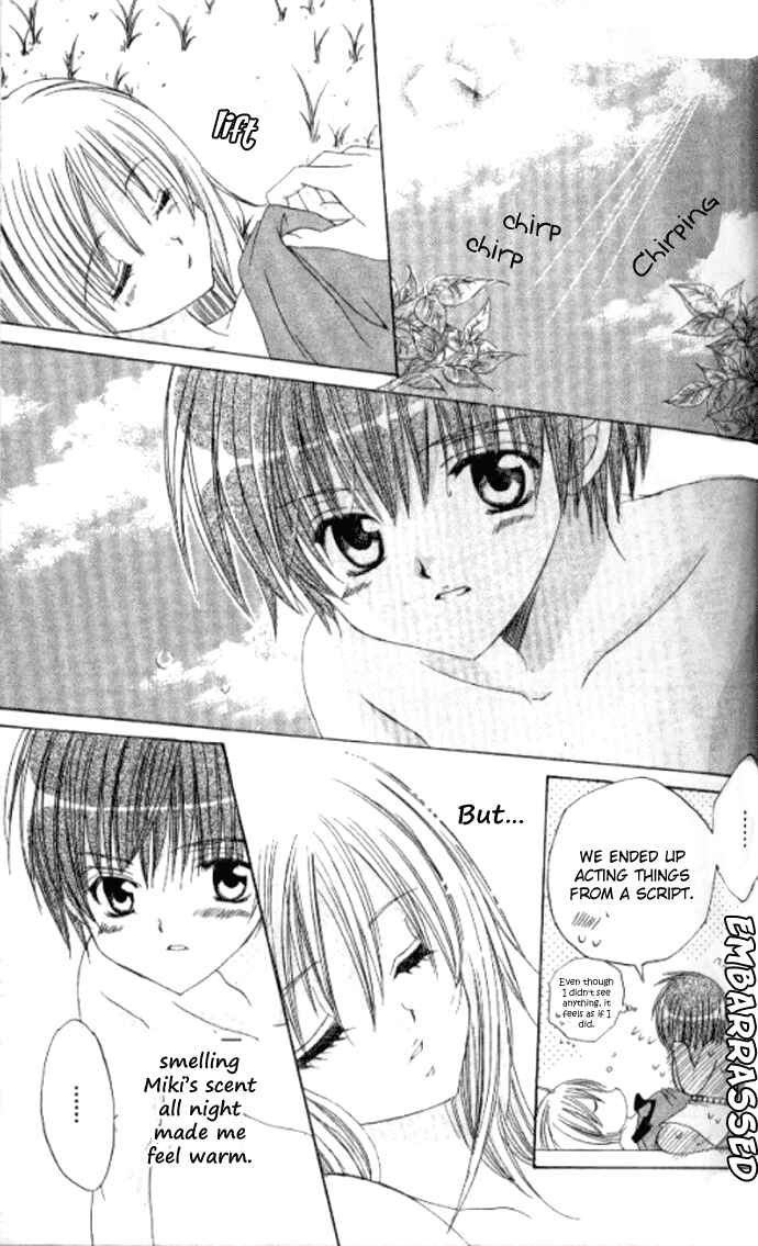 Page 31 Chapter 22 Get Love!! ~Field no Ouji-sama~